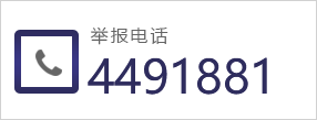 卫辉投资集团有限公司